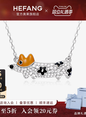 何方小花柯基锁骨链轻奢小众简约