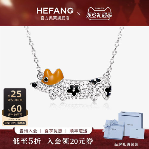 何方小花柯基锁骨链轻奢小众简约