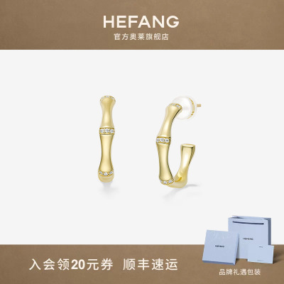 何方珠宝竹节耳环女轻奢金色耳饰