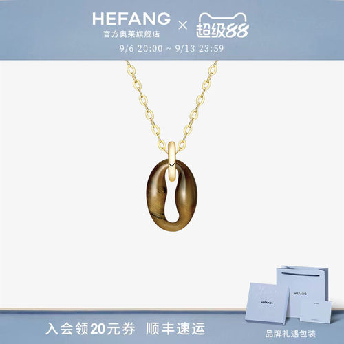 HEFANG何方珠宝咖啡豆项链