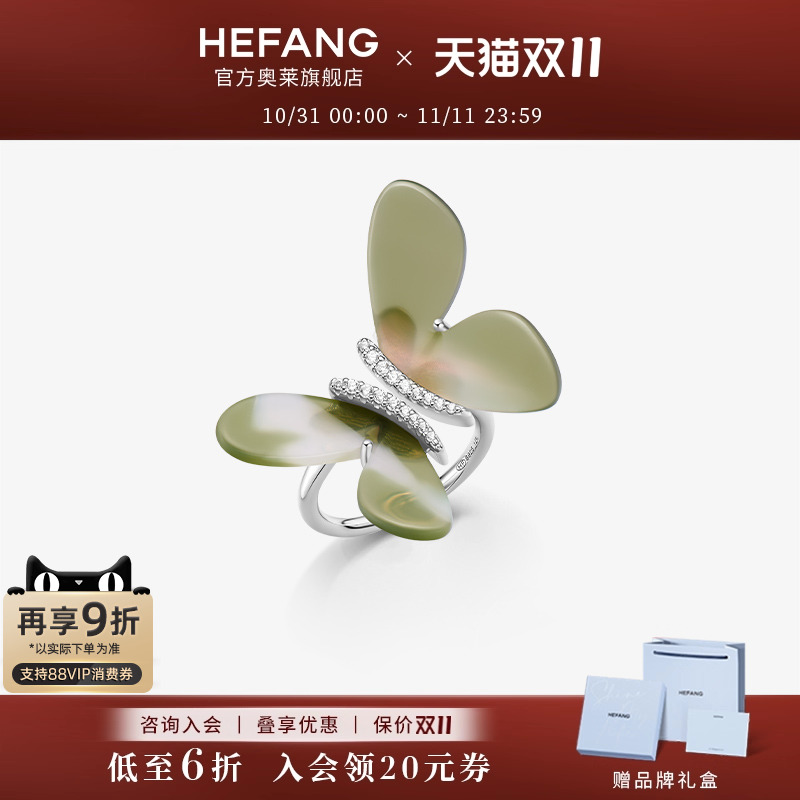 何方珠宝蝴蝶戒指女轻奢设计