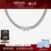 HEFANG何方珠宝枯叶蝶短项链女摇滚风重金属风锁骨链情人节礼物