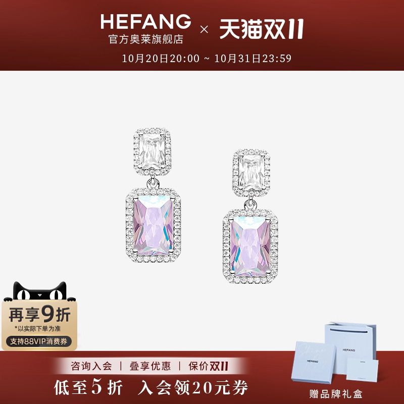 何方珠宝极光方糖耳环