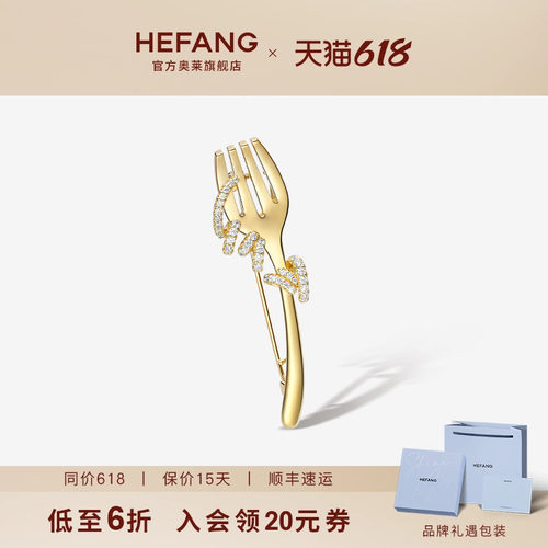 设计师轻奢珠宝