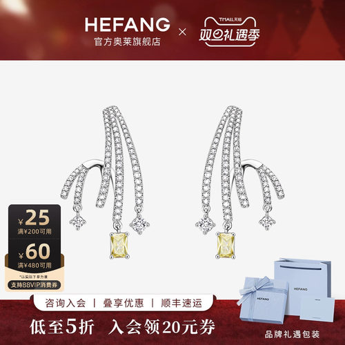 何方珠宝绽放花火耳环