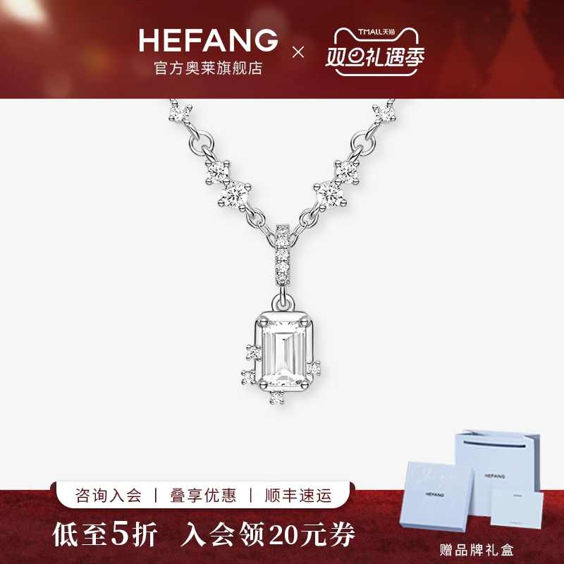 何方珠宝星云方糖项链