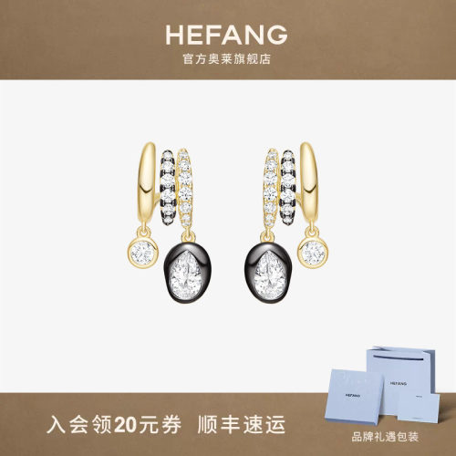何方珠宝闪闪咖啡豆耳环