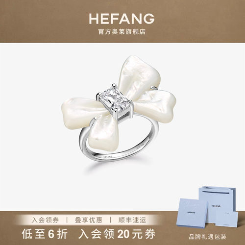 设计师轻奢珠宝