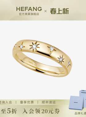 何方珠宝许愿星光戒指