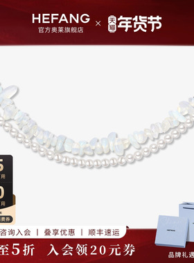 何方珠宝白月光双层链锁骨链