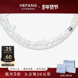 [HEFANG何方奥莱]何方珠宝白月光双层链锁骨链项链女新年礼物