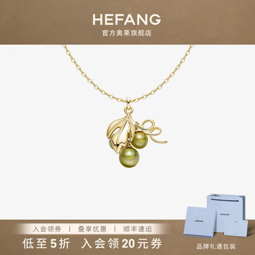 何方珠宝葡萄多多锁骨链