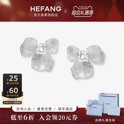 设计师轻奢珠宝