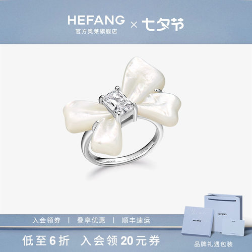 设计师轻奢珠宝