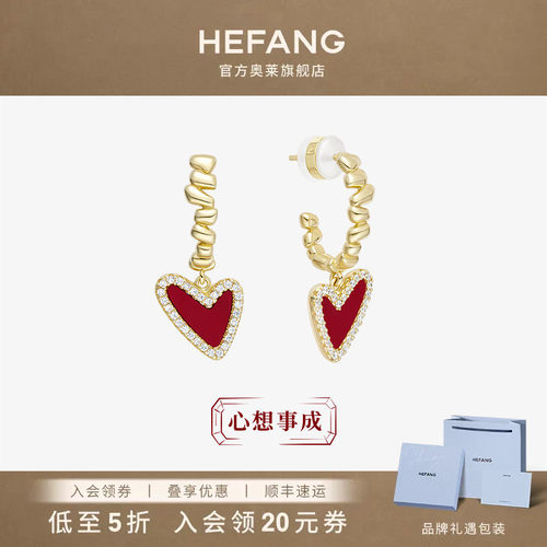 何方珠宝鎏光爱心耳环轻奢耳饰