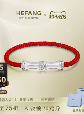 何方珠宝万事都灵红绳手链