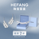 HEFANG何方珠宝奥莱限定福袋限量盲盒耳环项链饰品低至2折礼物