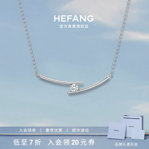 HEFANG何方珠宝筷子锁骨链