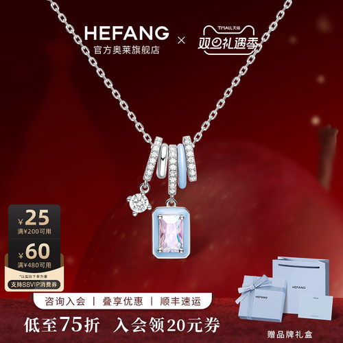 设计师轻奢珠宝