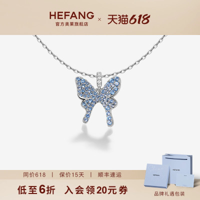 何方珠宝闪闪蝴蝶锁骨链