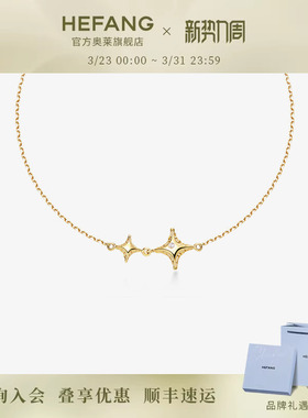 何方珠宝双子星K金钻石手链