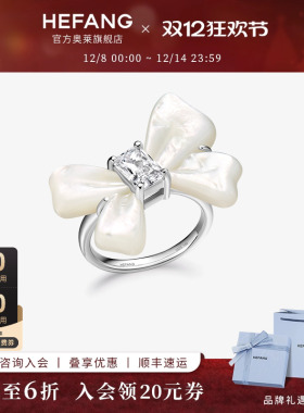 [HEFANG何方奥莱]何方珠宝方糖蝴蝶结戒指原创轻奢戒圈女生日礼物