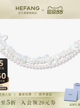 何方珠宝白月光双层链锁骨链