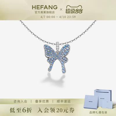 何方珠宝闪闪蝴蝶锁骨链