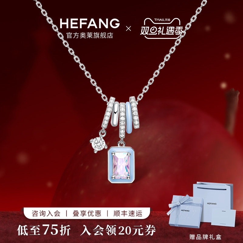 ���ڲ����������������-�η��� HEFANG�η��鱦�����޶������������Ů����ԭ��������Ůʥ������ 914.57Ԫ