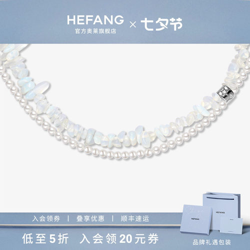 何方珠宝白月光双层链锁骨链