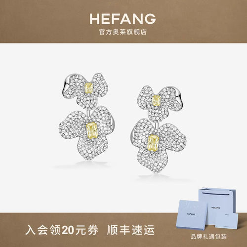 何方珠宝方糖兰花耳环轻奢耳饰