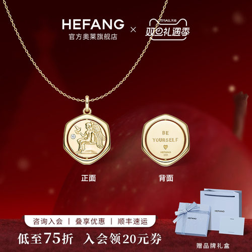 HEFANG何方珠宝许愿币项链