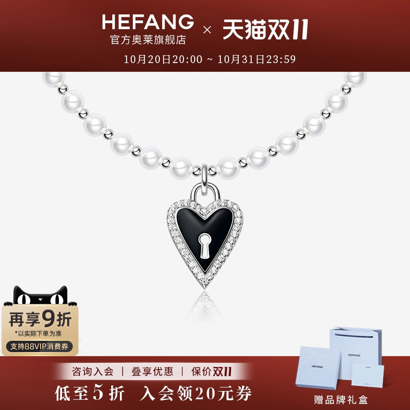 设计师轻奢珠宝