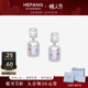 何方珠宝极光方糖耳环轻奢时尚 HEFANG何方奥莱 高级情人节礼物