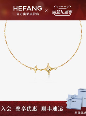 何方珠宝双子星K金钻石手链