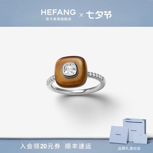何方珠宝半宝方糖戒指水晶戒指
