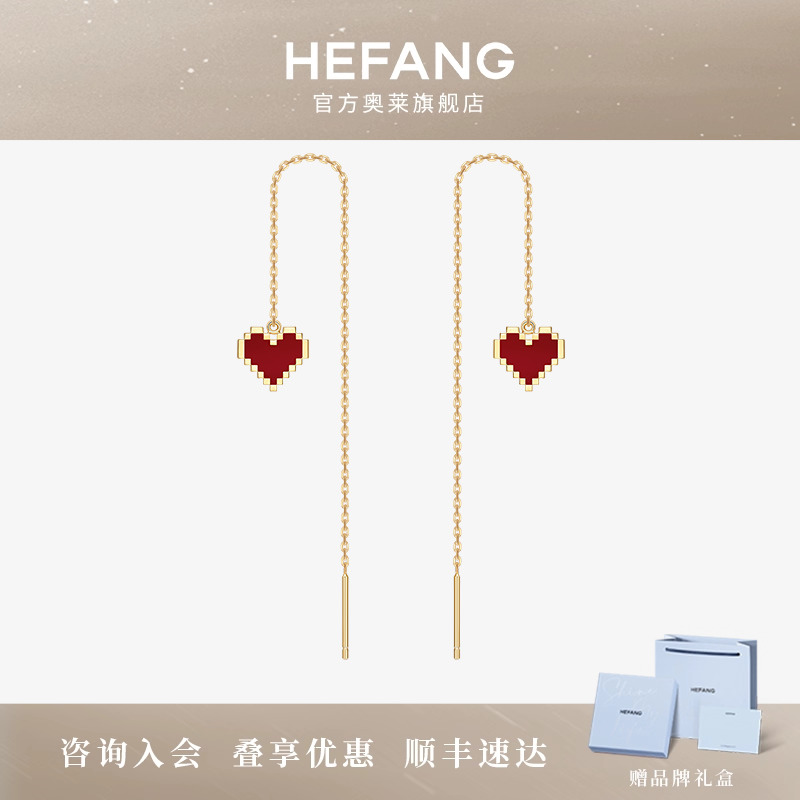 HEFANG官方奥莱18K金耳线耳环