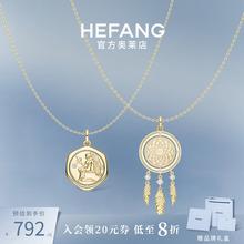 HEFANG何方珠宝奥莱许愿币项链高级感时尚锁骨链饰品女生日礼物
