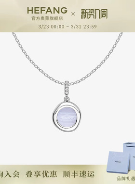 何方珠宝蓝玛瑙印章项链