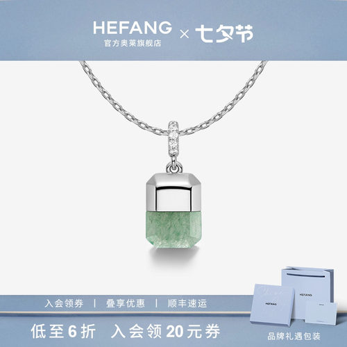 何方珠宝幸运方糖锁骨链项链