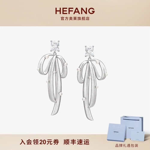 何方珠宝气泡方糖飘带耳环婚礼