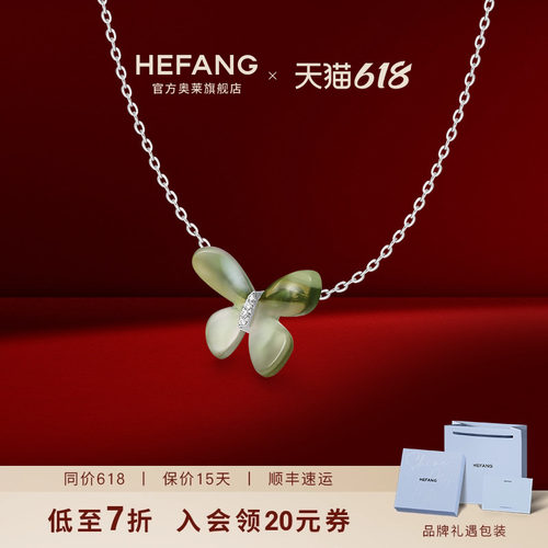 何方珠宝小蝴蝶锁骨链