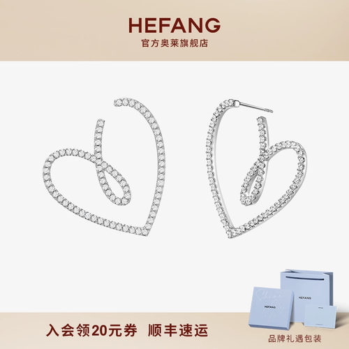 何方珠宝爱心丝带耳环