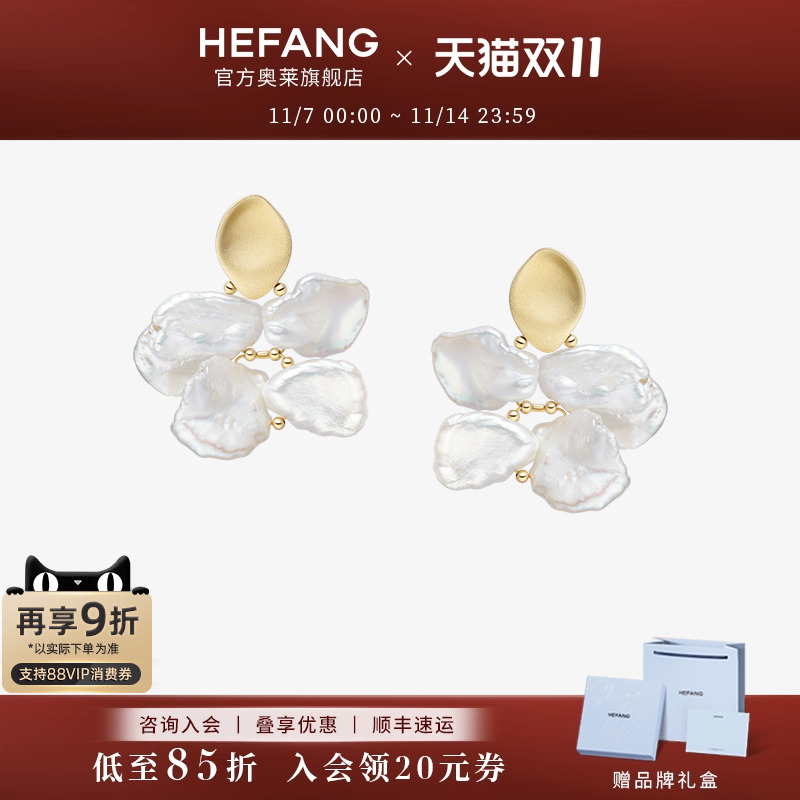 何方珠宝花瓣珍珠耳环女项链