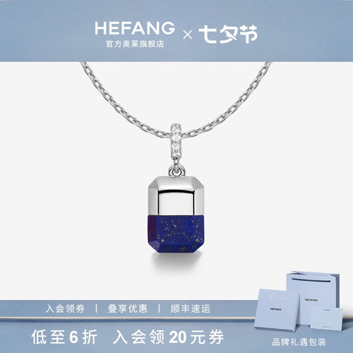 何方珠宝幸运方糖锁骨链项链