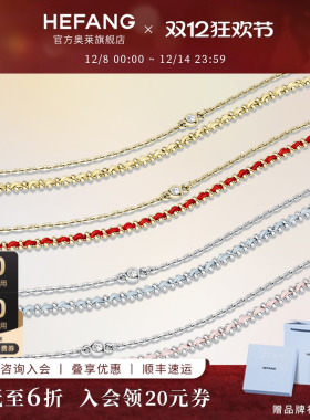 何方珠宝编织双层手链925银叠戴