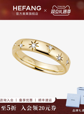 何方珠宝许愿星光戒指