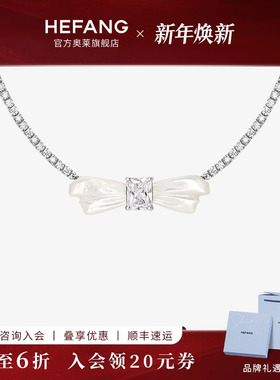 [HEFANG何方奥莱]何方珠宝方糖蝴蝶结项链原创轻奢锁骨链新年礼物