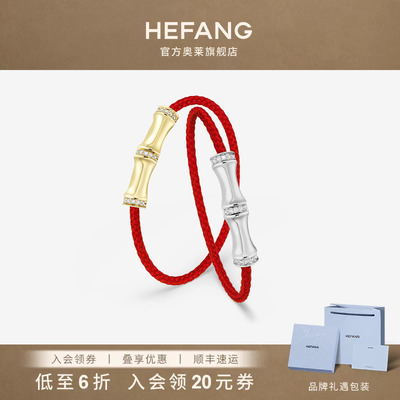 何方珠宝万事都灵红绳手链