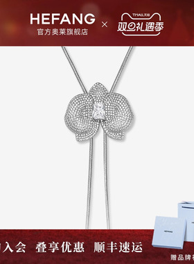 何方珠宝蝴蝶兰长项链